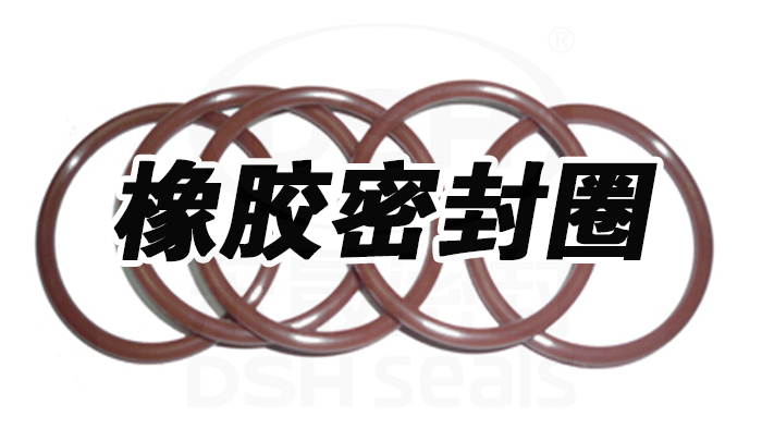 o形圈，o型密封圈，O型橡膠密封圈41